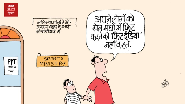 कार्टून