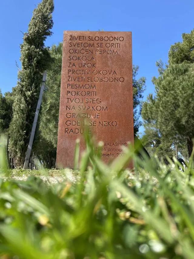 Park Đorđa Balaševića