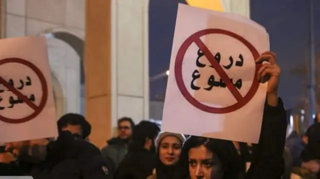 ایران