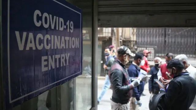 રસીકરણ કેન્દ્ર