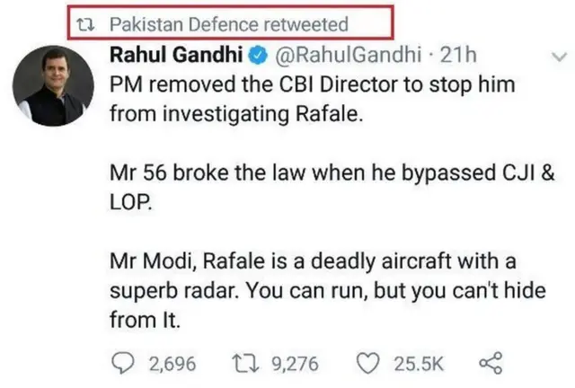 राहुल गांधी