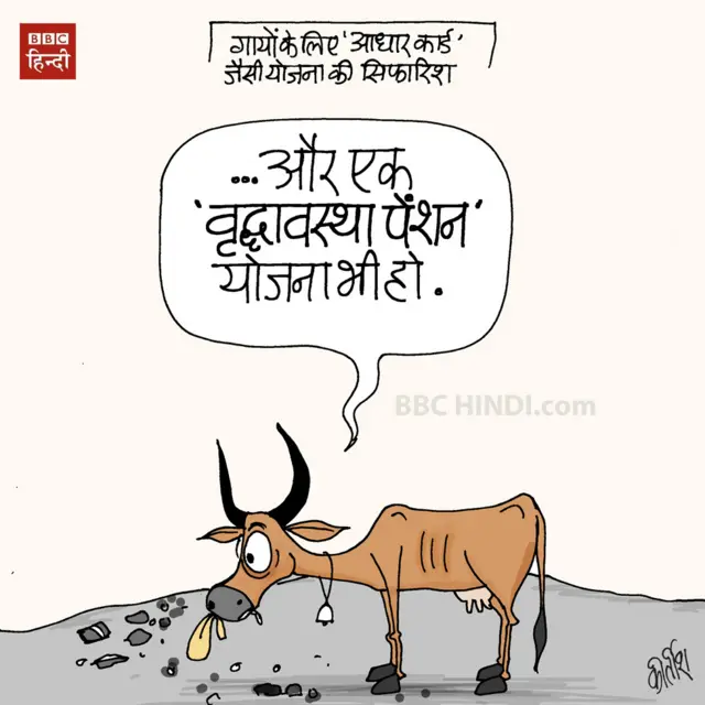 कार्टून
