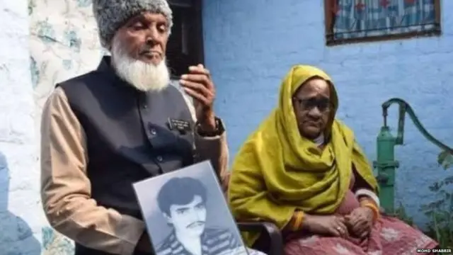 ਸ਼ਰੀਫ਼ ਤੇ ਬੀਬੀ