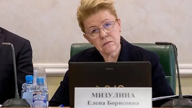 Елена Мизулина