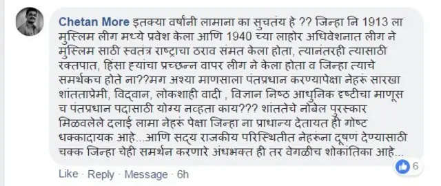 प्रतिक्रिया