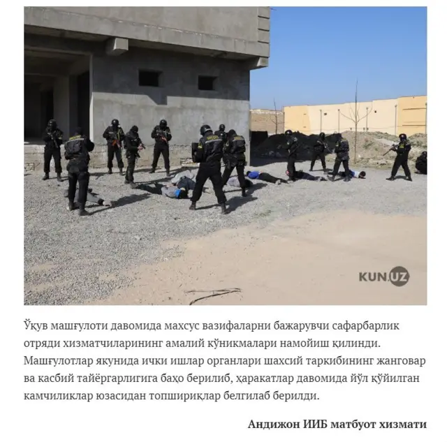 Кун.уз сайтида 2019 йил, 18 мартда чоп қилинган хабардан скриншот