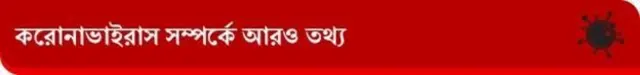 বিবিসি