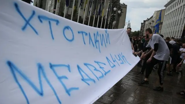 Акція біля Офісу президента 27 червня "Хто такий Медведчук?"