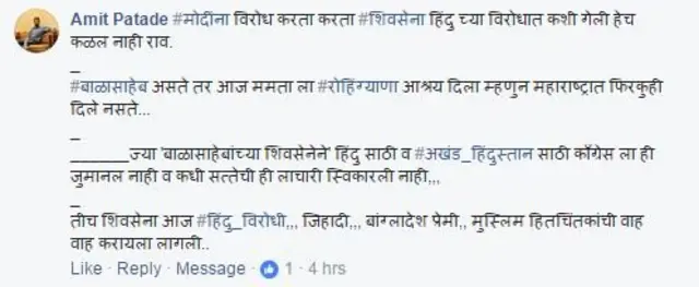 प्रतिक्रिया
