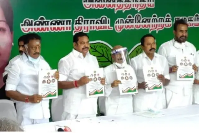 జయలలిత, అన్నా డీఎంకే, మేనిఫెస్టో, పళనిస్వామి, పన్నీర్‌ సెల్వం