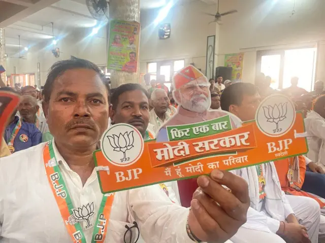 बीजेपी समर्थक