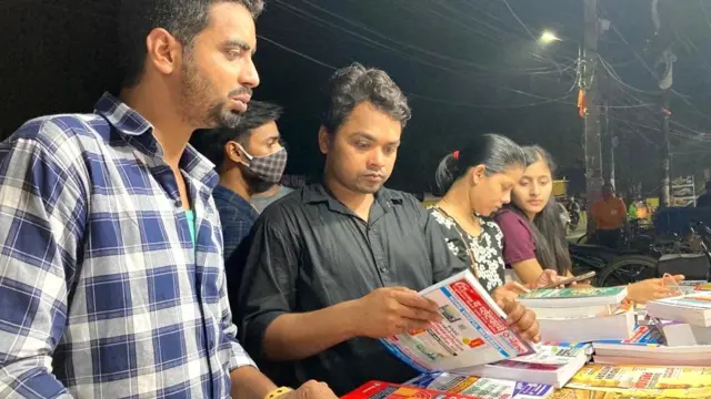 बीपीएससी