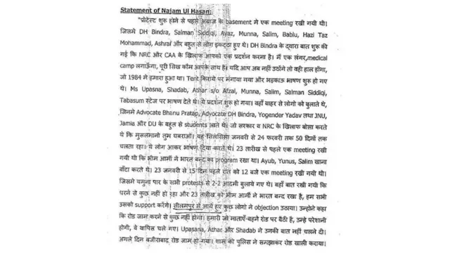 दिल्ली दंगे