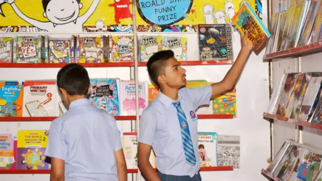 विद्यालय