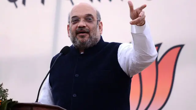 अमित शाह
