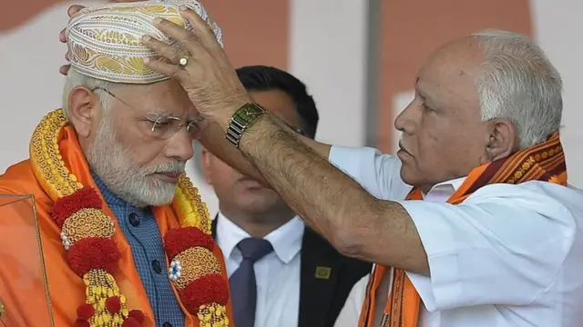 எடியூரப்பா