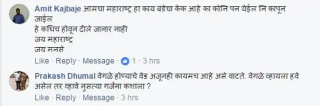 प्रतिक्रिया