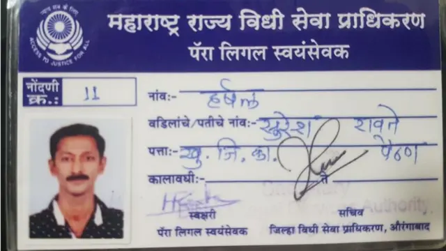 हर्षल रावते