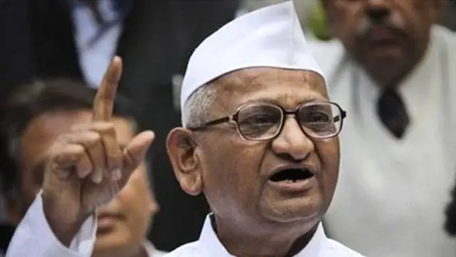 अन्ना हज़ारे