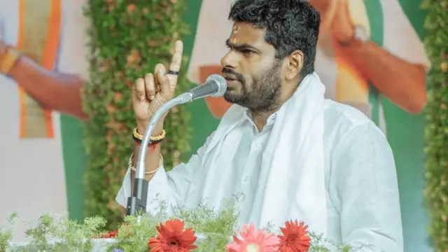 அண்ணாமலை