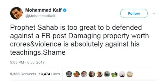 मोहम्मद कैफ़