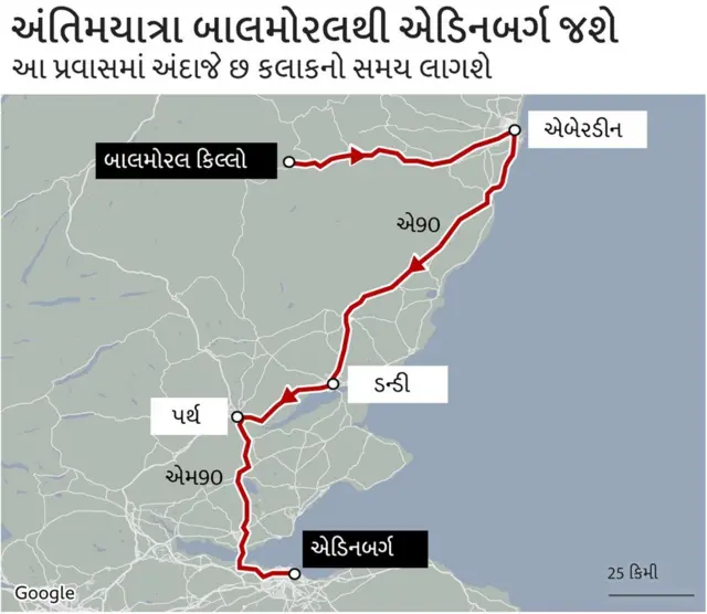 મહારાણી