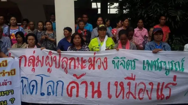 ชาวอ. เนินมะปรางชุมนุมจัดกิจกรรมแสดงจุดยืนคัดค้านสัมปทานเหมืองทองอัครา