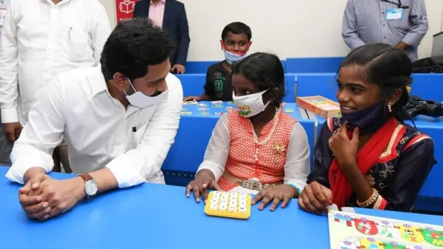 జగనన్న విద్యా దీవెన