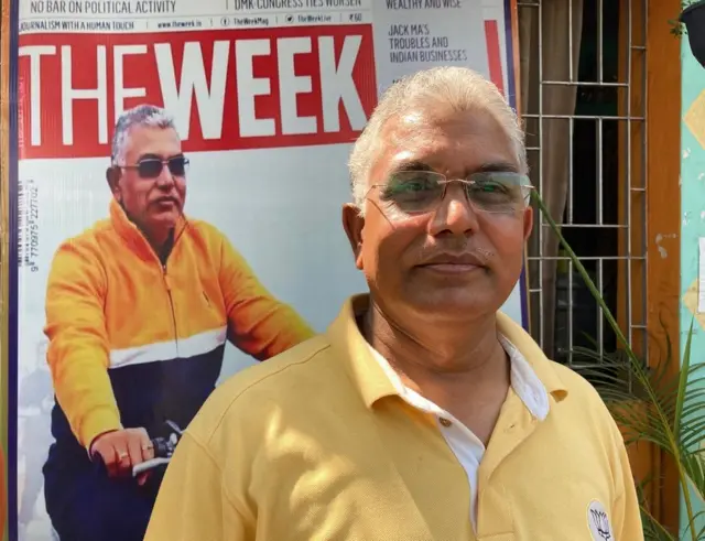 पश्चिम बंगाल