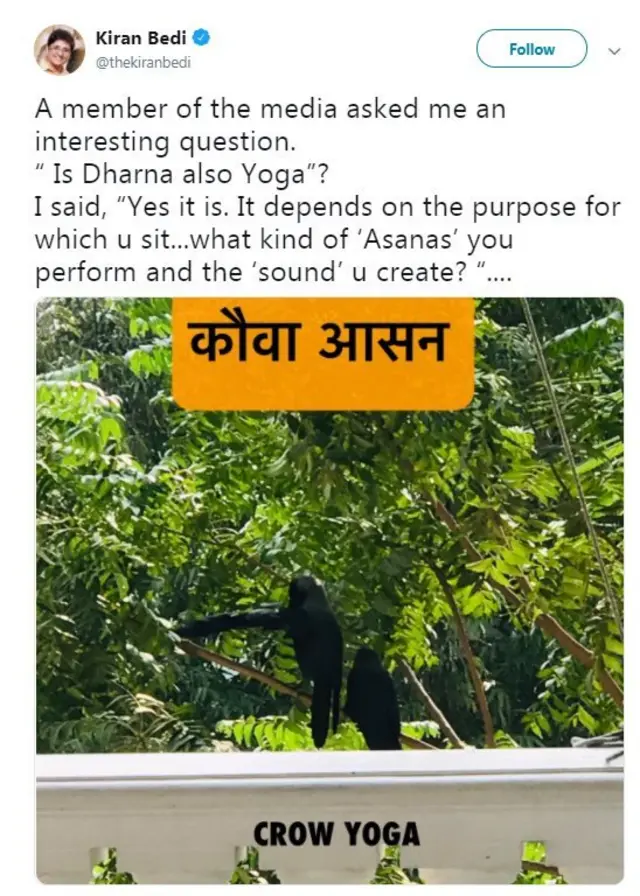 கிரண் பேடி