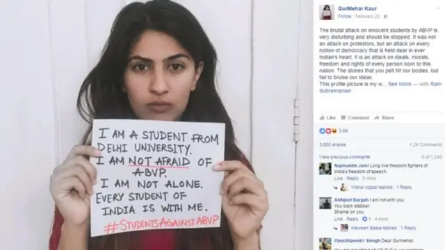 गुरमेहर कौर