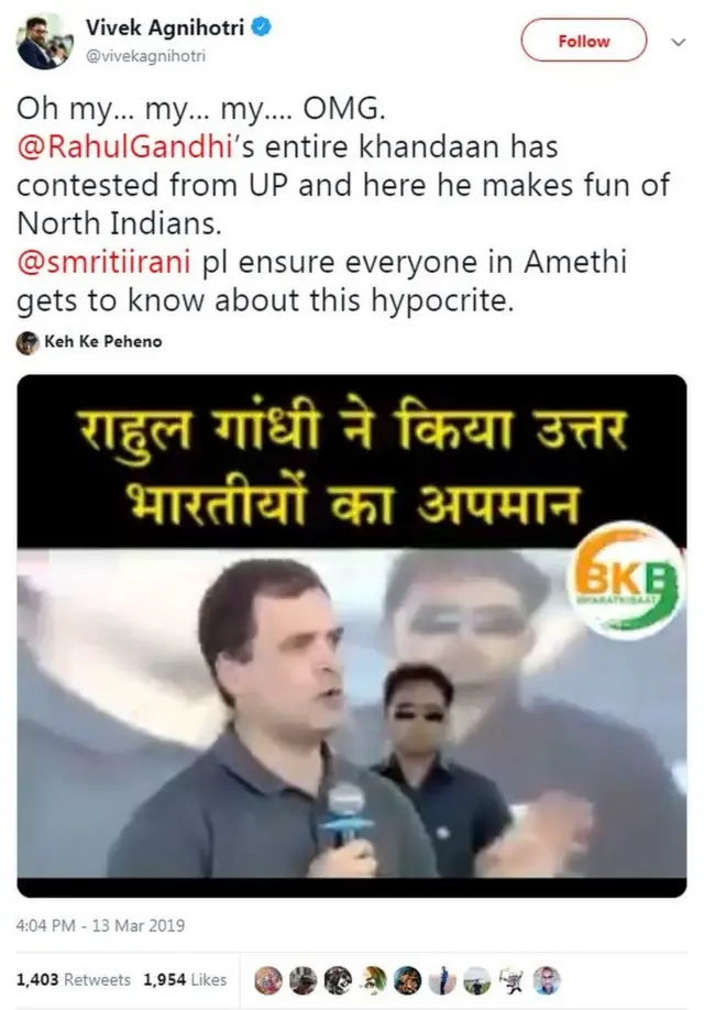 રાહુલ ગાંધીનો વાઇરલ વીડિયો