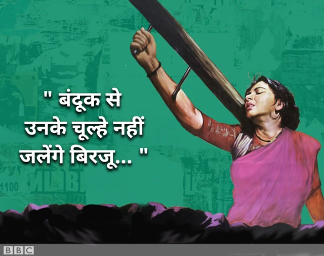 मदर इंडिया