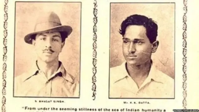 ਭਗਤ ਸਿੰਘ