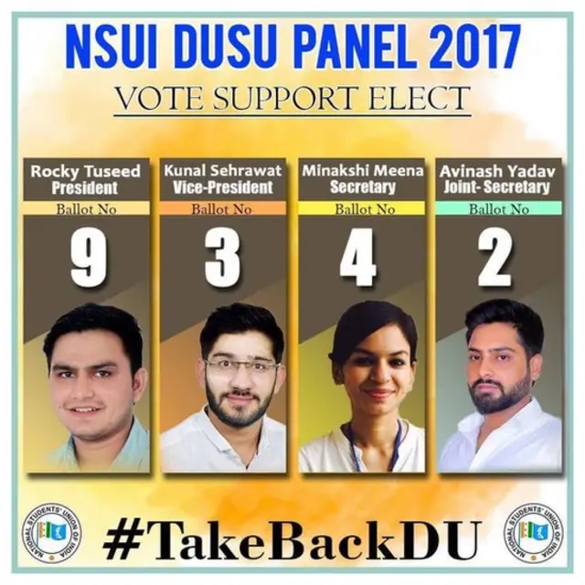 एनएसयूआई, एबीवीपी