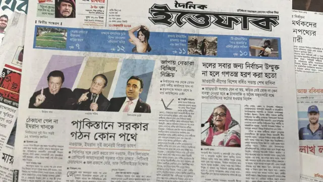 সংবাদপত্র