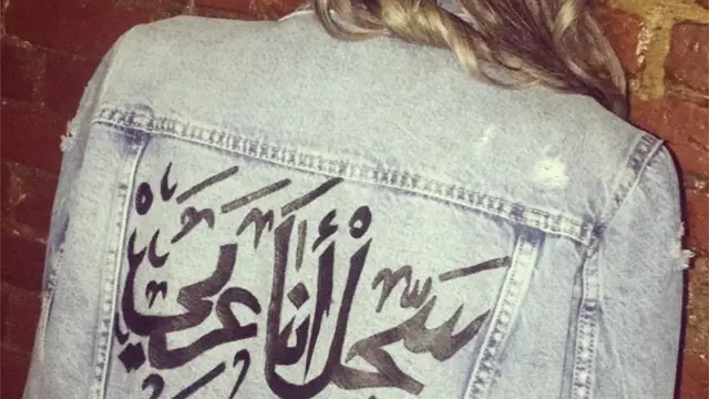 من تصماميم دينا