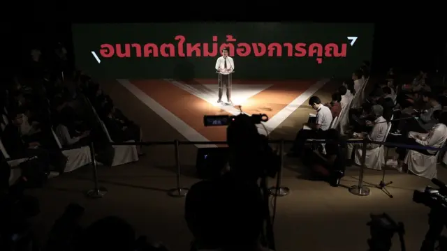ปิยบุตร แสงกนกกุล เลขาธิการพรรคอนาคตใหม่