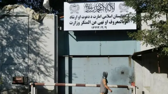 طالبانو د ښځو چارو وزارت پر دروازه د دعوت و ارشاد امر بالمعروف او نهی عن المنکر وزارت لوحه لګولې