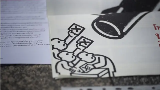 ร่างรธน. ฝ่ายคว่ำร่าง