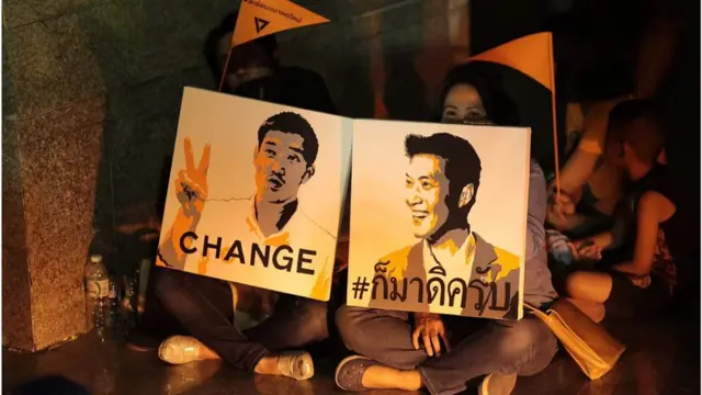 กองโฆษก พรรคอนาคตใหม่