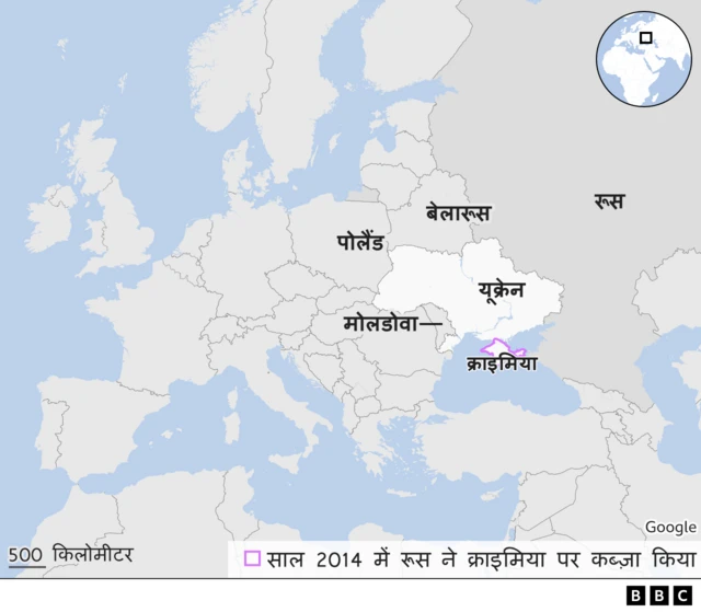 यूक्रेन
