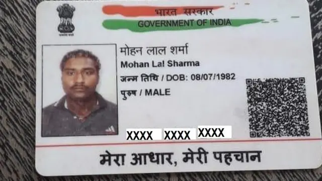 મૃતક મોહનલાલ