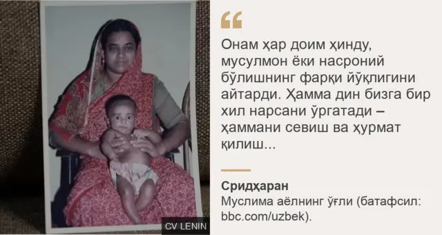 Muslima ayol Subaida