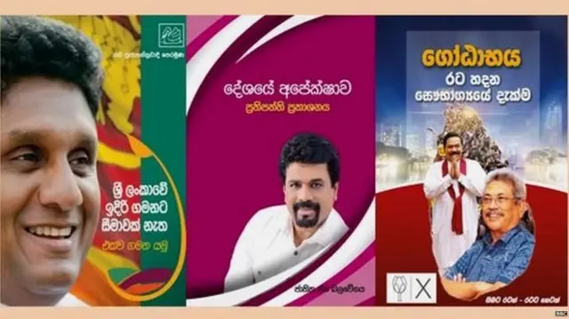 ශ්රී ලංකාවේ මුස්ලිම් ජනතාවගේ අපේක්ෂා කවරේද?