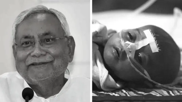 नीतीश कुमार