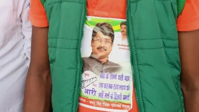 राजा भैया का एक समर्थक