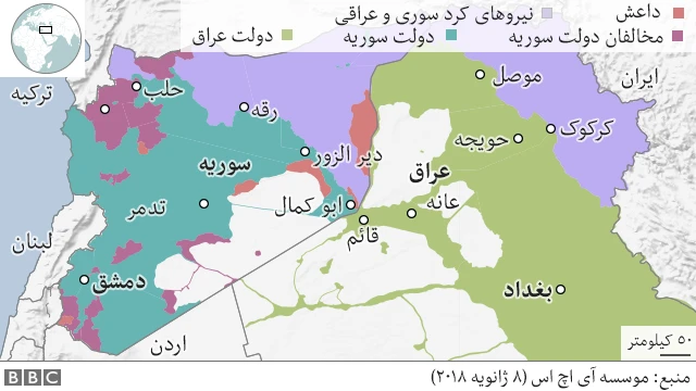 مواضع طرف‌های درگیر در عراق و سوریه