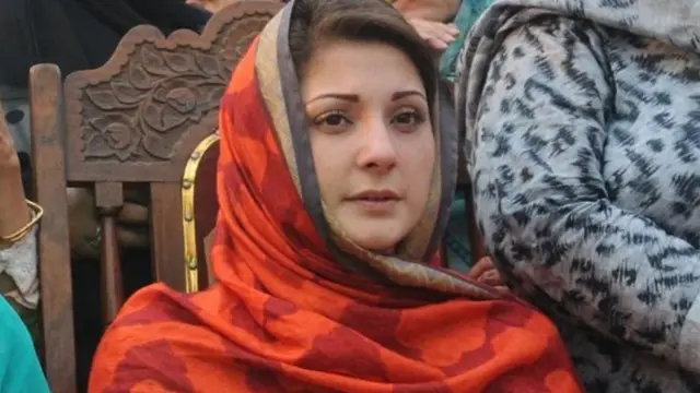 مریم نواز