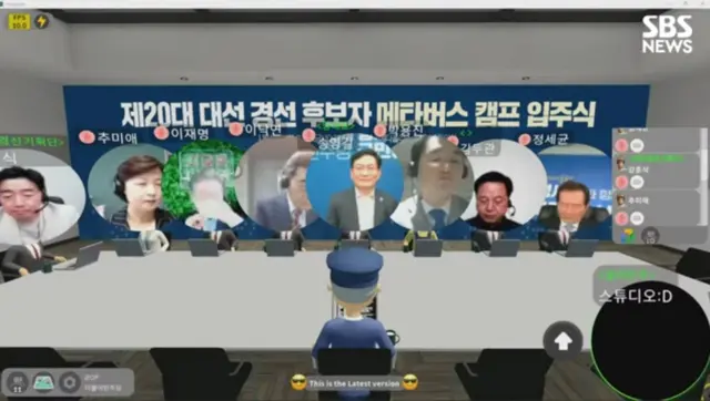 민주당 대선 경선 주자들이 메트로폴리스에서 토론회를 열었다